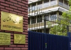 بازگشایی مرکز ویزای بریتانیا از ۱اسفندماه