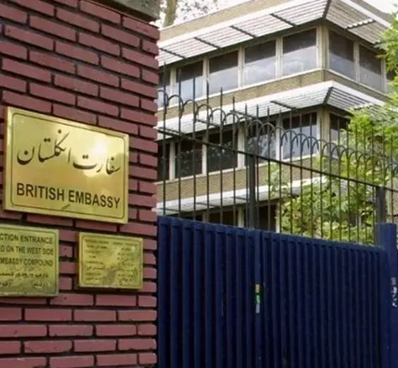 بازگشایی مرکز ویزای بریتانیا از ۱اسفندماه